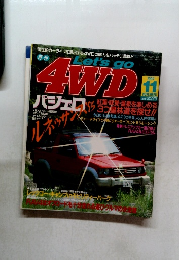 4WD　1994年11月号　