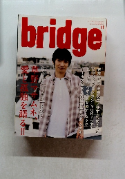 bridge　ブリッジ 2010年11月号 VOL.65