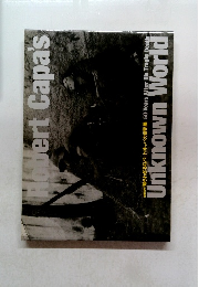 Robert Capa's Unknown World 50 Years After His Death