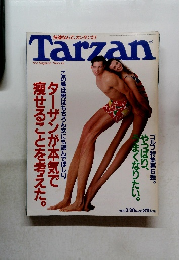 Tarzan　1990年3月28日号