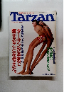 Tarzan　1990年3月28日号