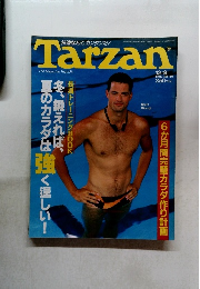 Tarzan　1992年12月9日号