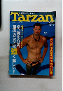 Tarzan　1992年12月9日号