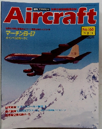 Aircraft　168