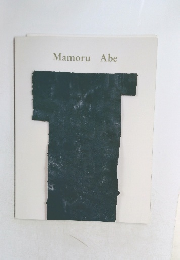 Mamoru　Abe　
