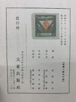 釋迦牟尼聖訓集