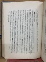 幼稚園教育の実際