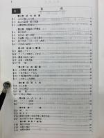 数学整理数Ⅰ・ⅡB受験用