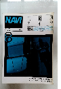 NAVI　1993年8月号