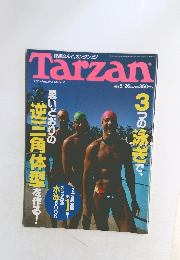 Tarzan　1993年5月26日号