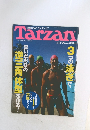 Tarzan　1993年5月26日号