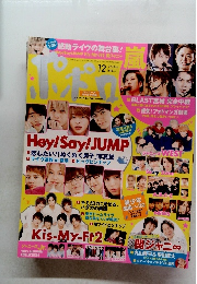 ポポロ 2015年12月号