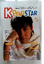 KPOPSTAR　VOL.23