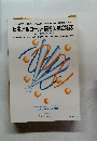 日本アルコール・薬物医学会雑誌　