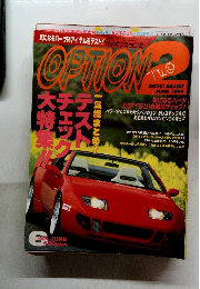 OPTION2　1994年6月号