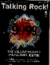 Talking　Rock!　2019年5月号