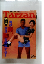 Tarzan　1996年8月14日号