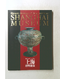 SHANGHAI  MUSEUM