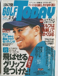 golf today　2004年3月4日号