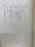 インド史の社会構造