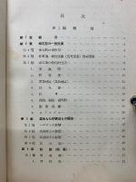 毒瓦斯化學