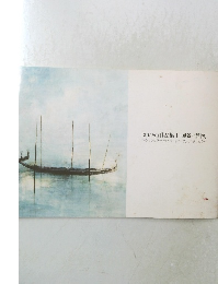 Jansem作品集Ⅰ 「風景と静物」