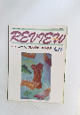 REVIEW　No.11　1995年3月号　