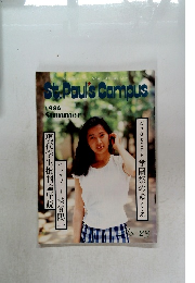 St.Paul's Campus　1986年