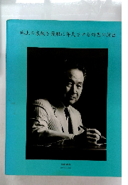 地上の哀歓を優雅に昇天させる幻想の演出