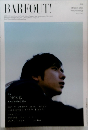 BARFOUT!　2013年3月号