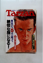 Tazan　1993年6/23号