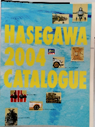 Hasegawa　2004　Catalogue　