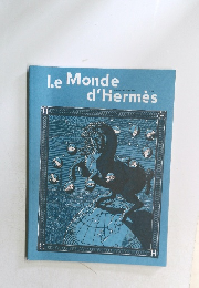 エルメスの世界2020年秋冬号 