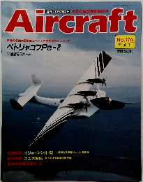 Aircraft No.176