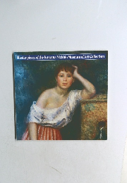 Masterpieces of the Kasama Nichido Museum of Art Collection