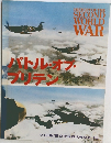 HISTORY OF THE  SECOND  WORLD  WAR