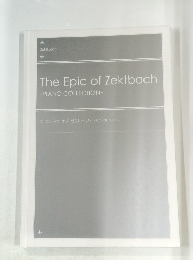 Zektbach  The Epic of Zektbach  -PIANO COLLECTION-