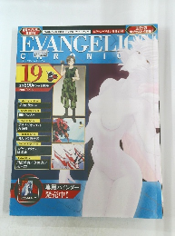 EVANGELION　２００７年4月15日号