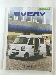 EVERY　エコカー減税対象車