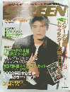 SCREEN　2002年1月号