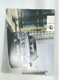 The new BMW X5　駆けぬける歓び