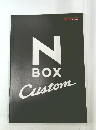 NBOXCustom