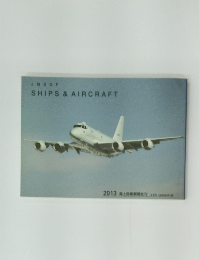 JM S D F  SHIPS & AIRCRAFT　2013