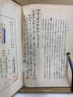 日蓮聖人遺文全集講義