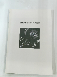 BMW Service in Japan