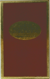 不思議の国のアリス・オリジナル