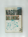 NAGOYA　DREAMING