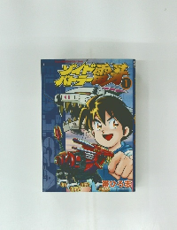 ゾイドバトラー雷牙 1 