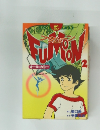Fumoon (フームーン）2