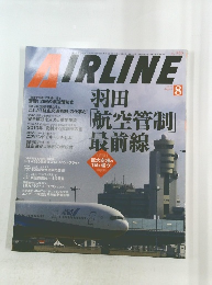 AIRLINE 2008年８月号